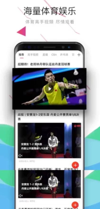 星空娱乐正版球衣装备商城