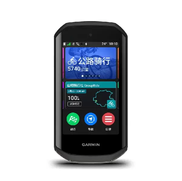 星空娱乐佳明 Edge 1055 旗舰款太阳能智能骑行码表